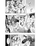 寄生洗脳母娘丼〜ふたなりセックスの事しか考えられなくなって親友母娘とイキまくる〜