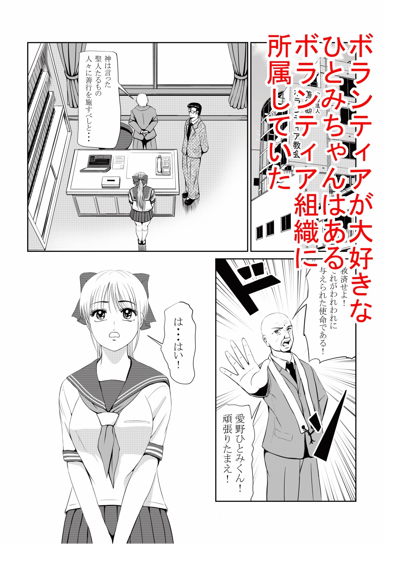 ひとみメモリー 画像1