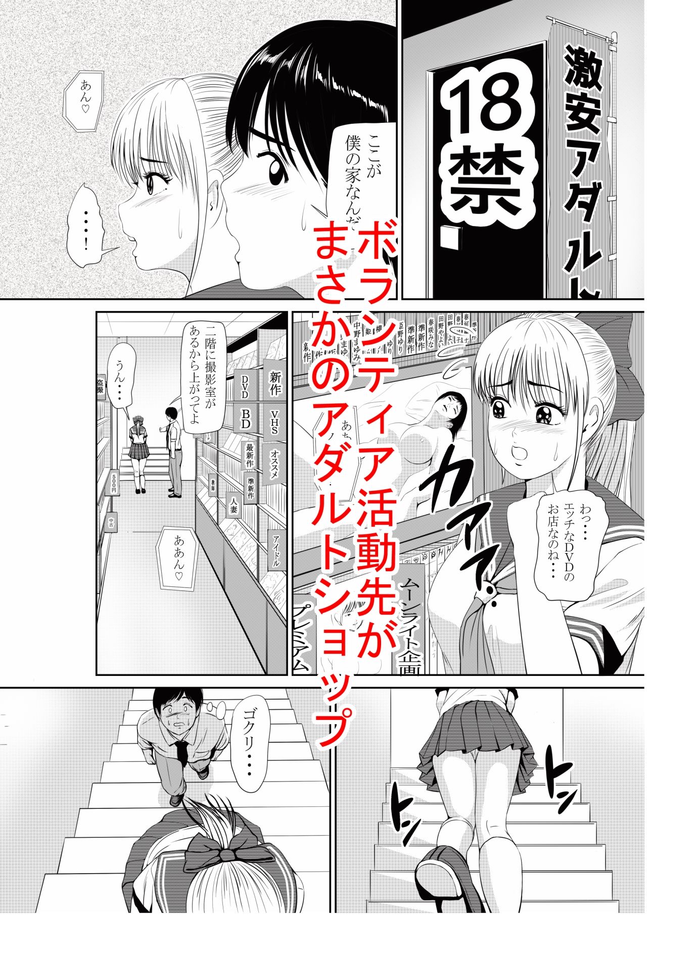 ひとみメモリー 画像3