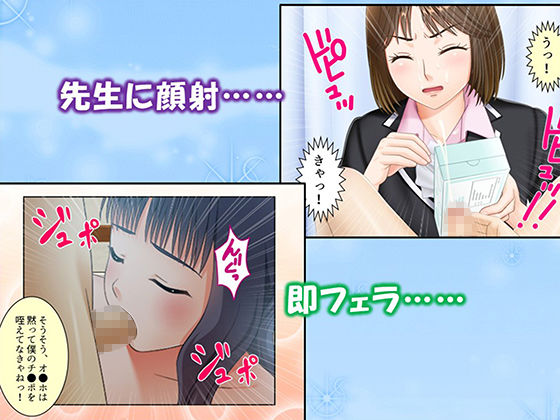 ハーレムファンタジーで主人公が全ての女性の欲望を独占する学園もの