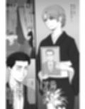 推しママ試し読み1ページ