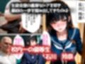 集団催◯アプリ〜性処理生徒会〜