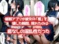 集団催◯アプリ〜性処理生徒会〜