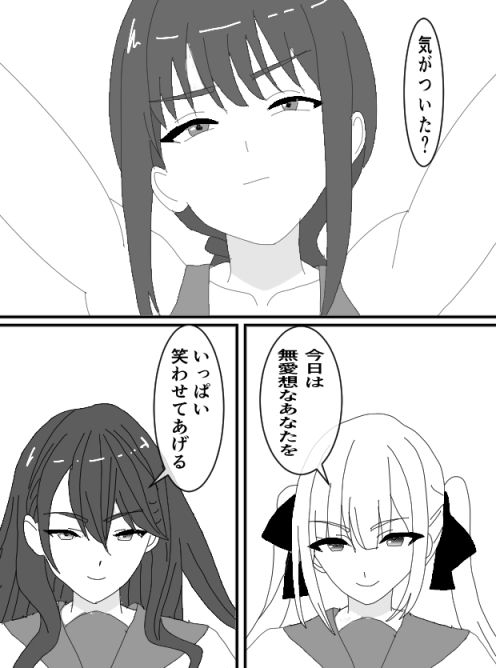 くすぐりで表情豊かになるJKの魅惑的な瞬間