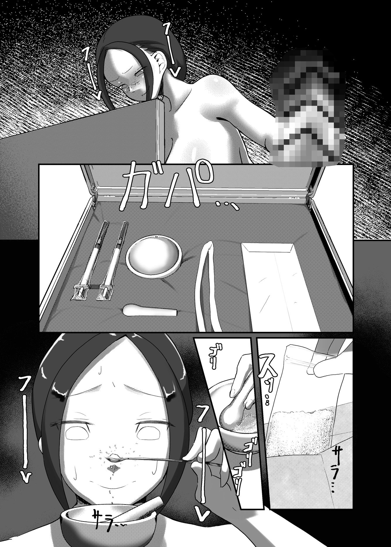 フタナリキメオナオーバードーズ 画像4