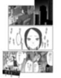 フタナリキメオナオーバードーズ試し読み1ページ