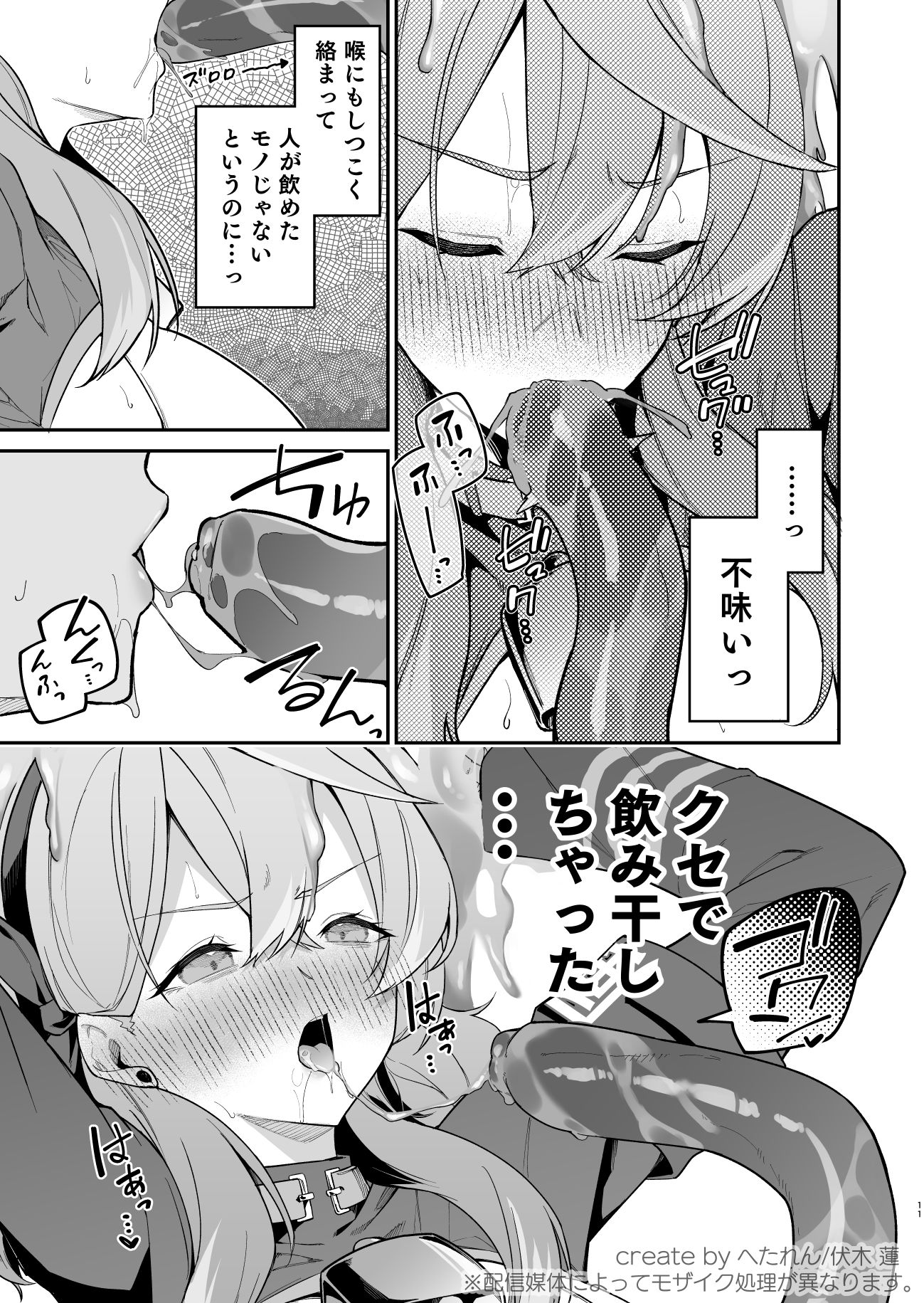 行政官リベンジマッチ_5