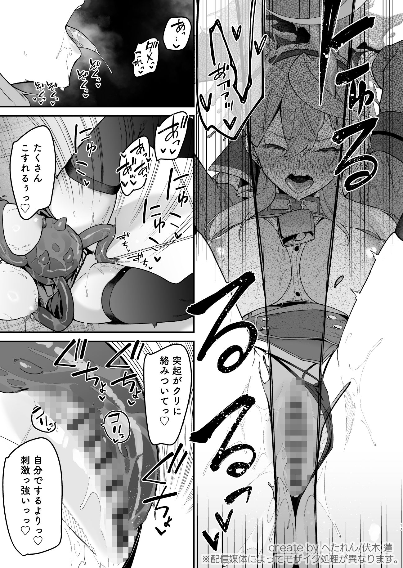 行政官リベンジマッチ_6