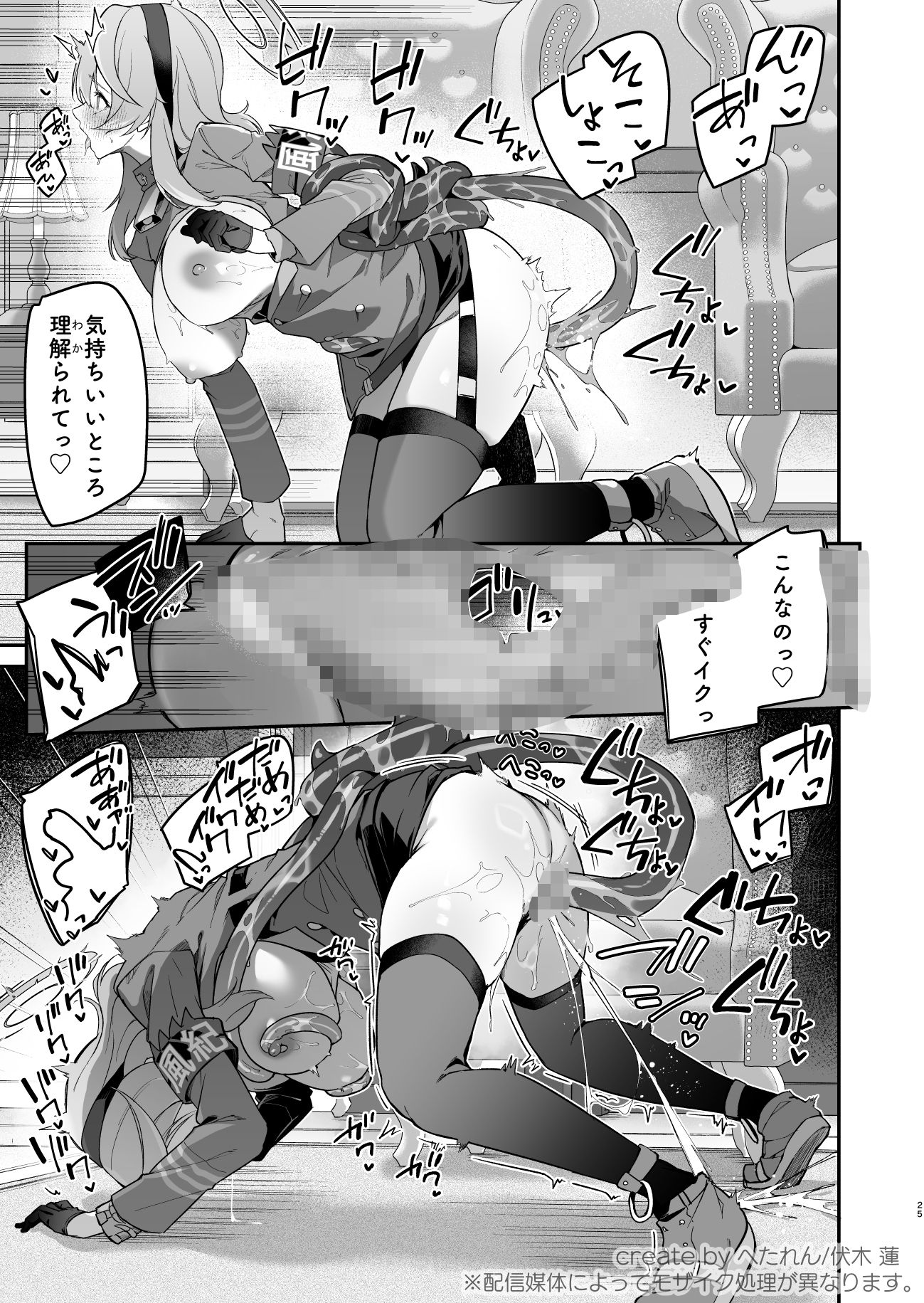 行政官リベンジマッチ_9