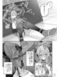 行政官リベンジマッチ