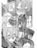 行政官リベンジマッチ