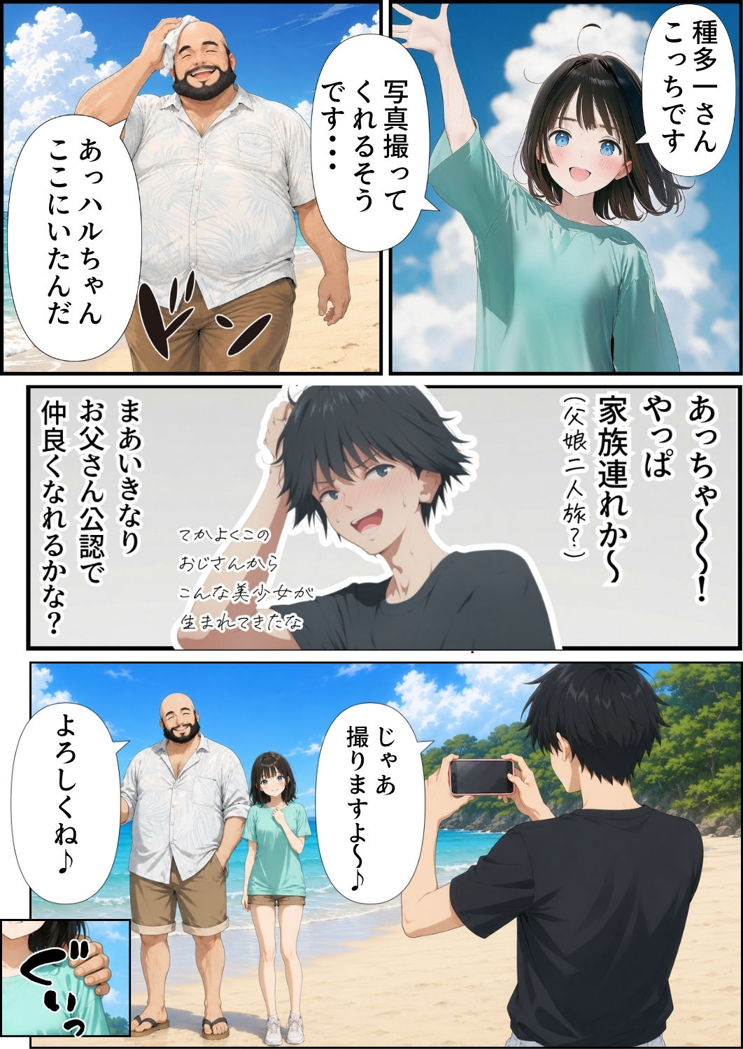 サンプル画像4