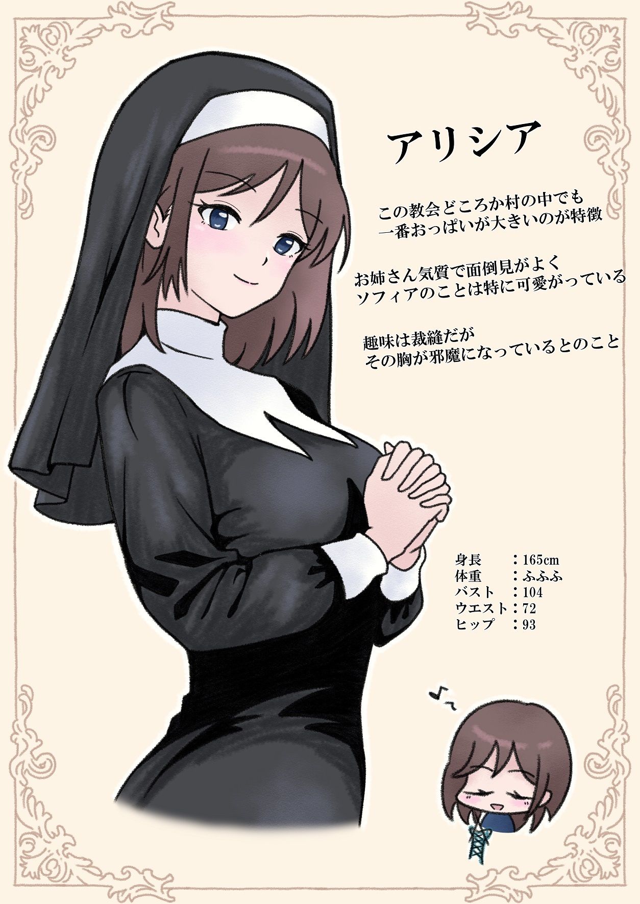 教会に献金するとお礼として性処理ご奉仕してくれるシスターさん 画像10