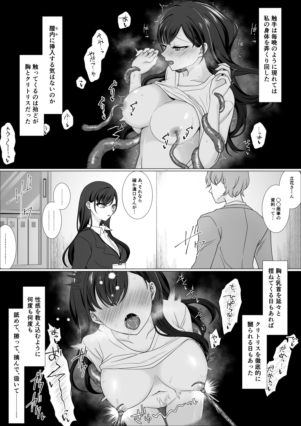 ハラタ様のお気に入り 画像7