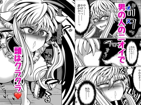 発情期↓本能堕ち↓生交尾 画像4