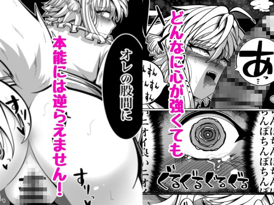 発情期↓本能堕ち↓生交尾 画像6