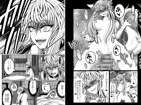 発情期↓本能堕ち↓生交尾 画像10