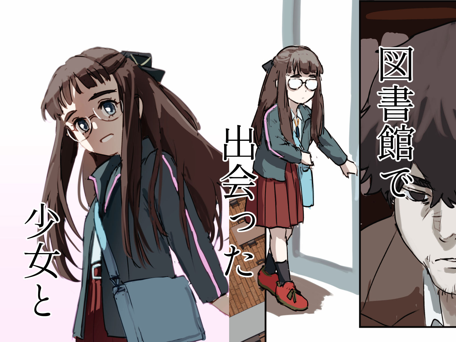 夢幻奇燈2 フェアリーヴィヂョンのサンプル画像2