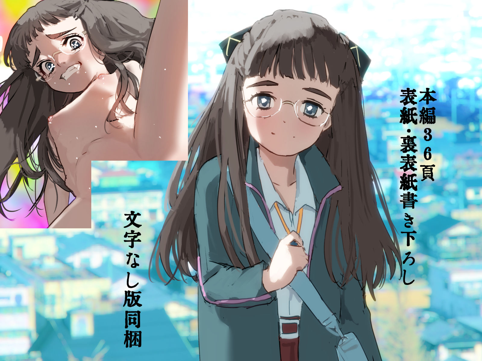 夢幻奇燈2 フェアリーヴィヂョンのサンプル画像5