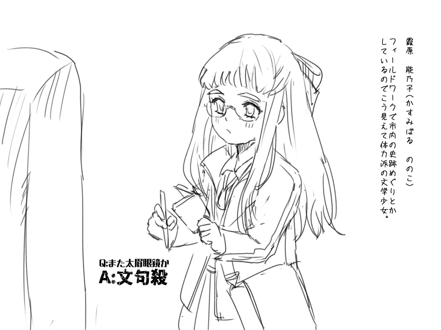 夢幻奇燈2 フェアリーヴィヂョンのサンプル画像6