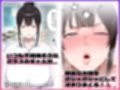 いつも不機嫌そうなクラスのギャルをオホらせる話