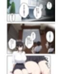 いつも不機嫌そうなクラスのギャルをオホらせる話