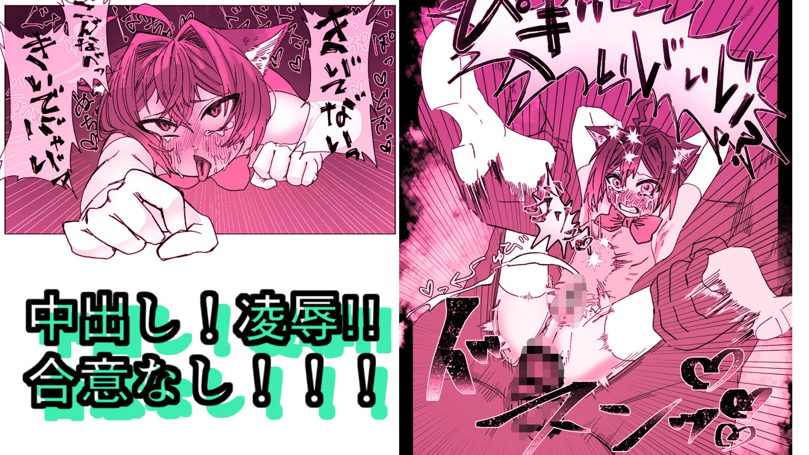 魔法少年が酷いコトされる本のサンプル画像4