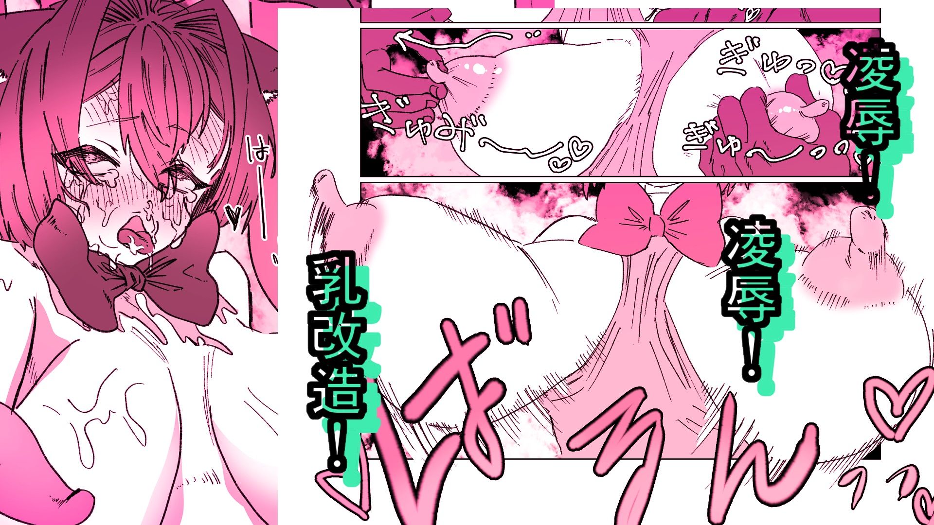 魔法少年が酷いコトされる本のサンプル画像5