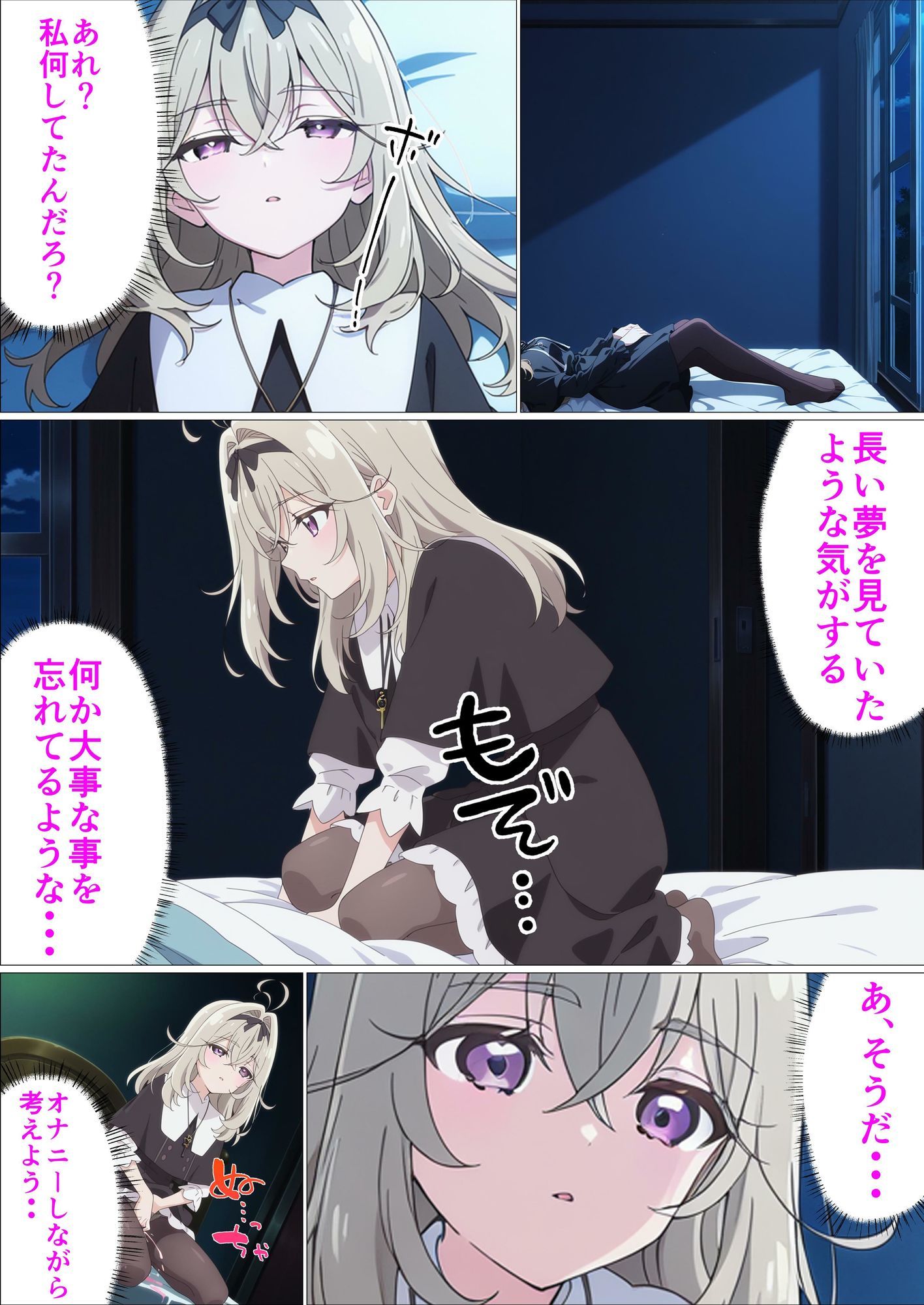 お兄ちゃんちゅきちゅき催●〜キュ〇アルカナシャドウ編〜 画像5