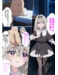 お兄ちゃんちゅきちゅき催●〜キュ〇アルカナシャドウ編〜