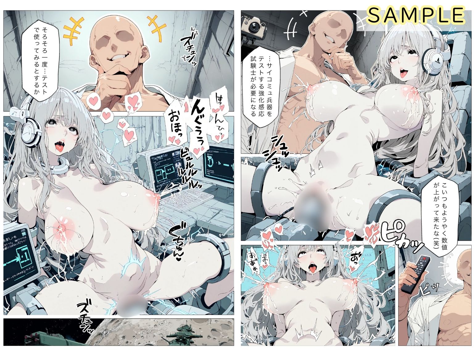 月経の穴ハイム 01話