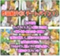 【計989P】プリキュア完全敗北【総集編】