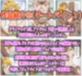 【計989P】プリキュア完全敗北【総集編】