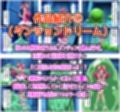 【計989P】プリキュア完全敗北【総集編】
