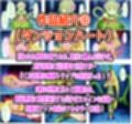 【計989P】プリキュア完全敗北【総集編】