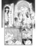 あんたのカラダ私にちょうだい試し読み3ページ