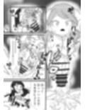 あんたのカラダ私にちょうだい試し読み4ページ