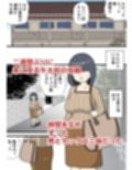 モブ顔の千佐子孫の精子を吸いまくる