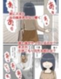モブ顔の千佐子孫の精子を吸いまくる