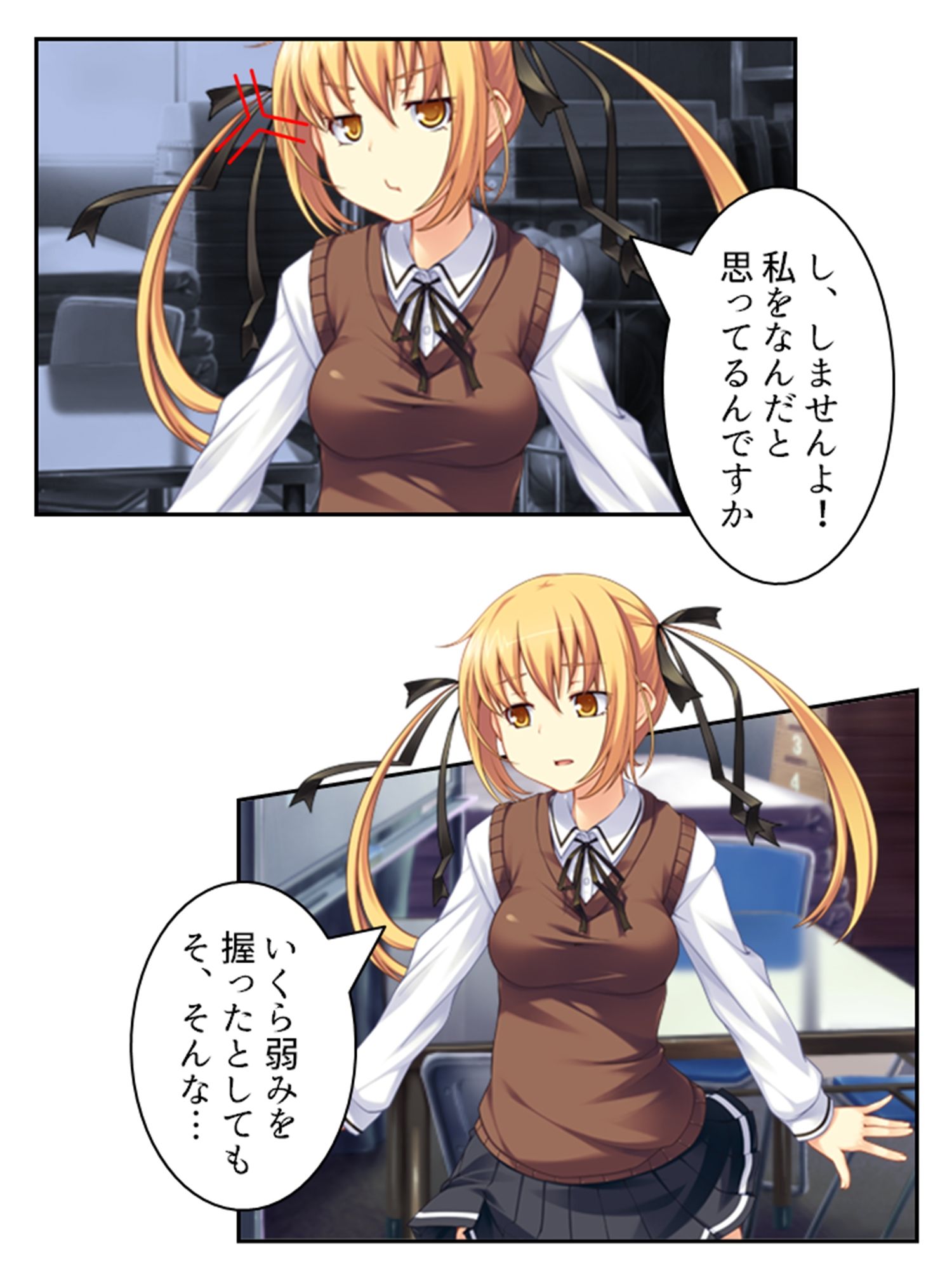 僕のムスコで変態女の魔の手から大事な息子を守る！ ＜総集編＞ 画像9