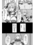 COMIC 憑依の時間 Vol.6