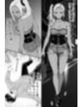 COMIC 憑依の時間 Vol.6