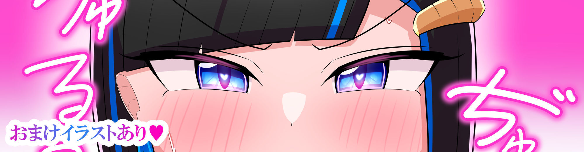 ダウナー気味だらしなサキュバスと甘々下品むちゅむちゅ生交尾 画像8