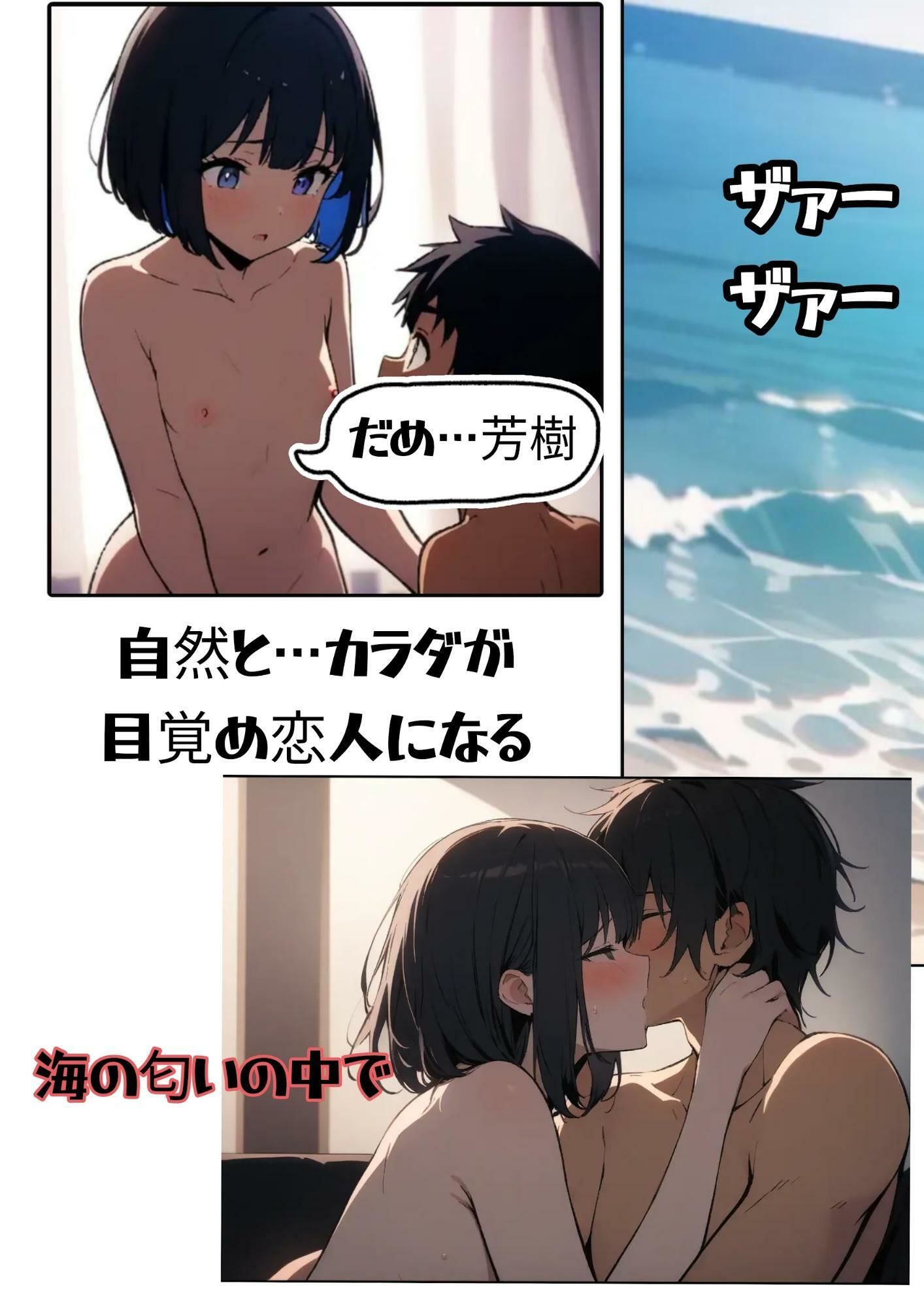 春の海3