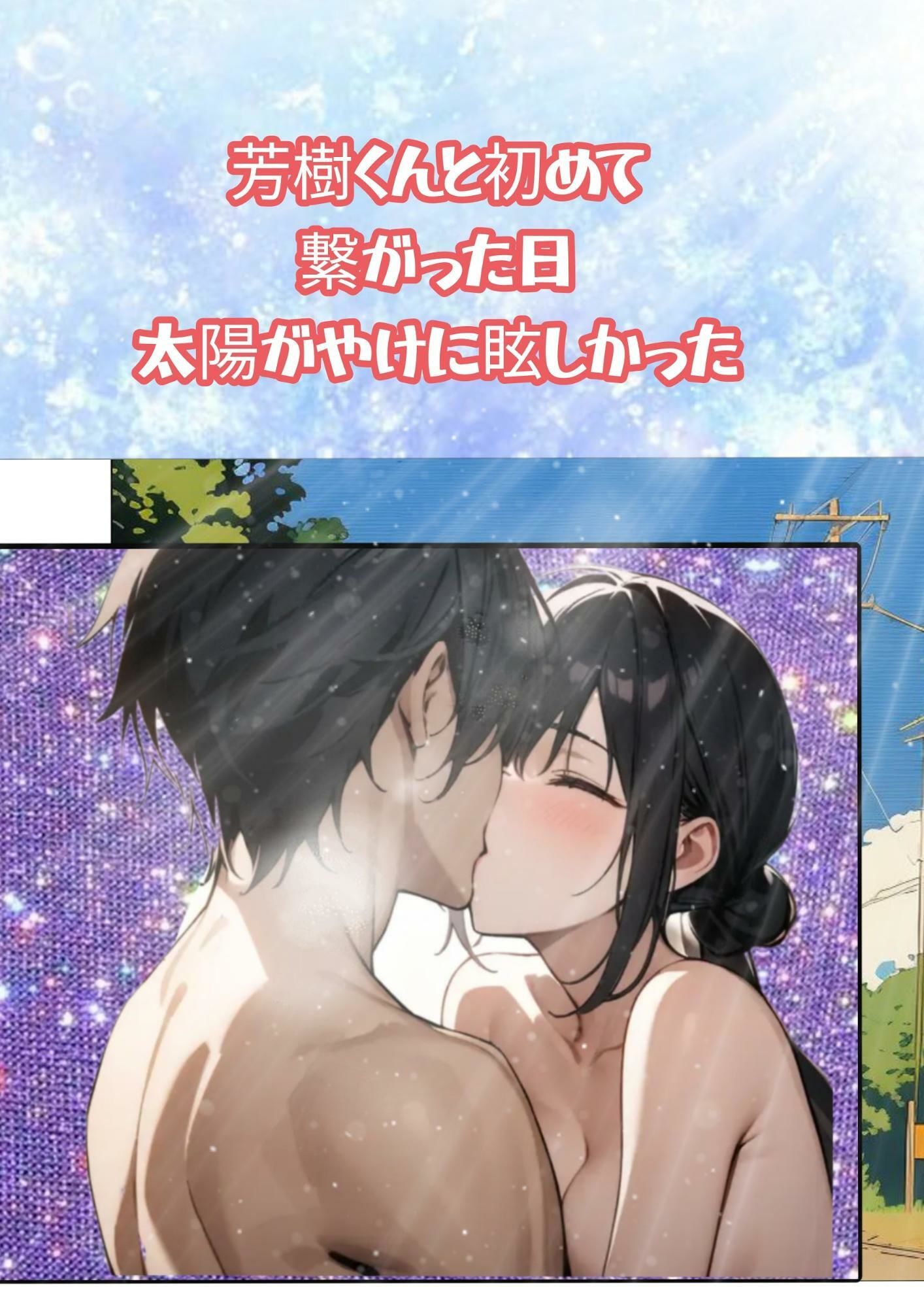 春の海4