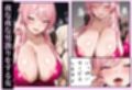 〜村の淫臭〜  村の娼婦は元お姫様