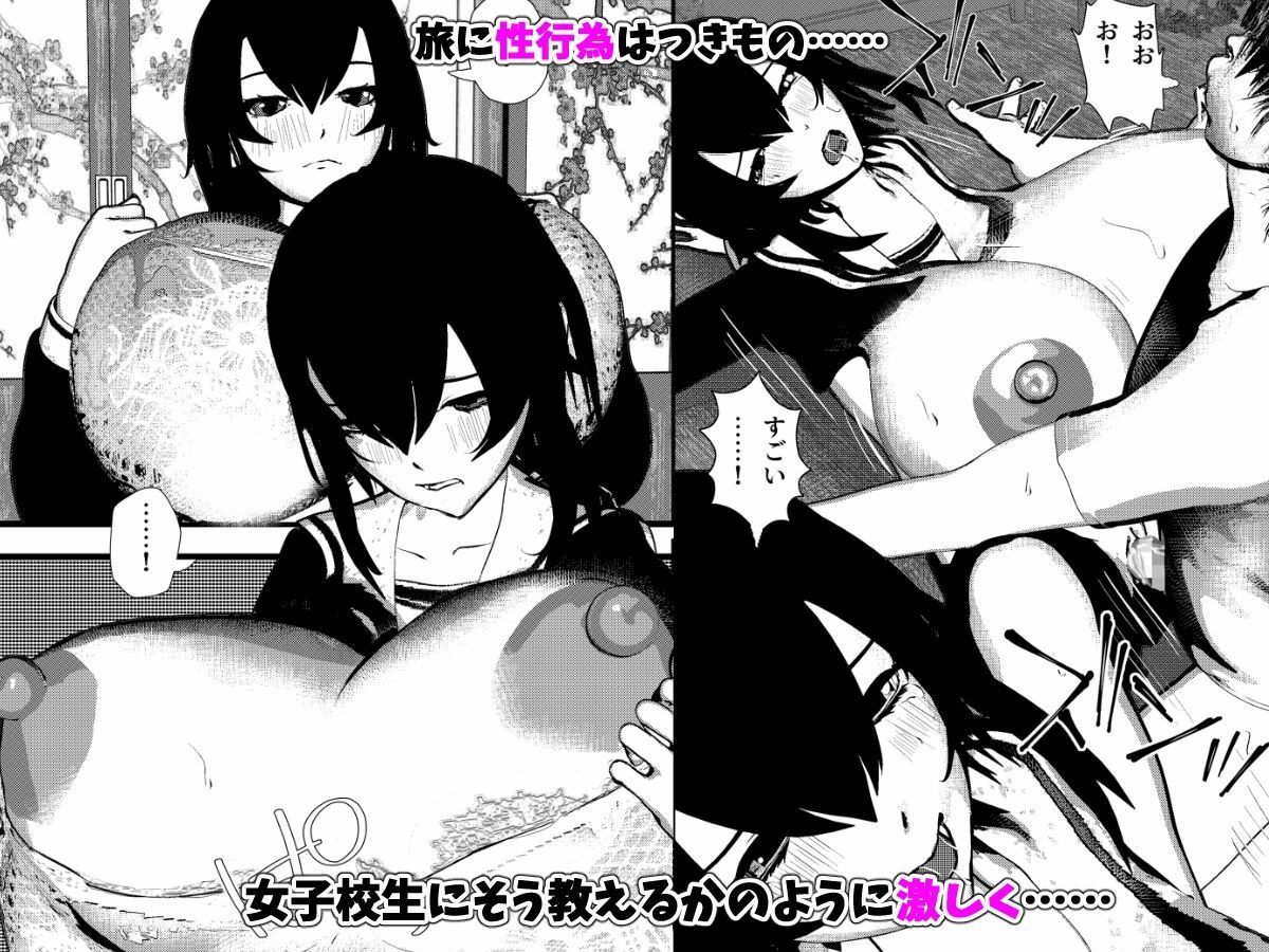 美女三姉妹との官能&エモーション満載の3DCGアドベンチャー