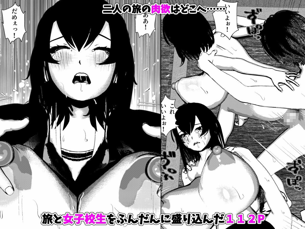 美女三姉妹との官能&エモーション満載の3DCGアドベンチャー