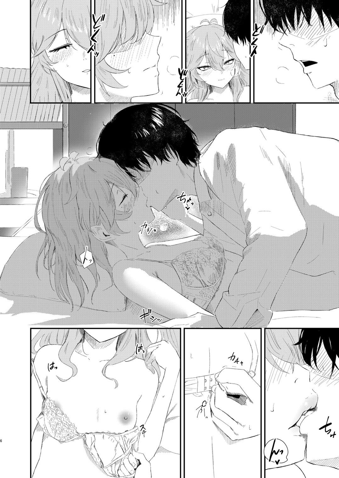 挑発上手な埼玉ギャル 画像5