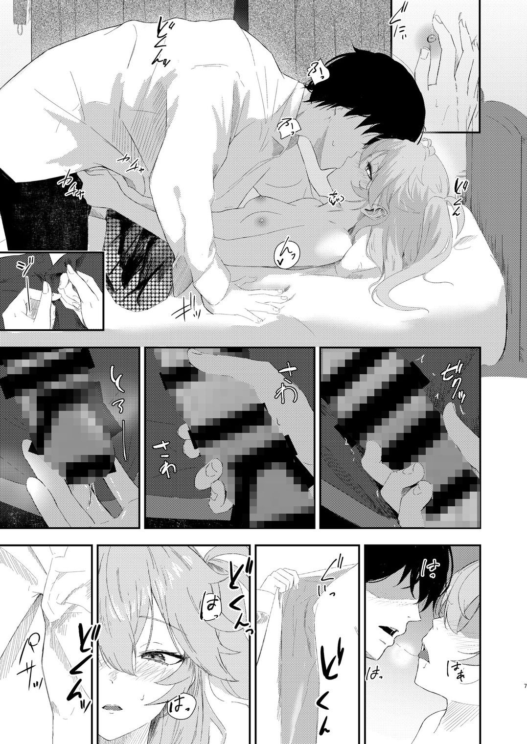 挑発上手な埼玉ギャル 画像6